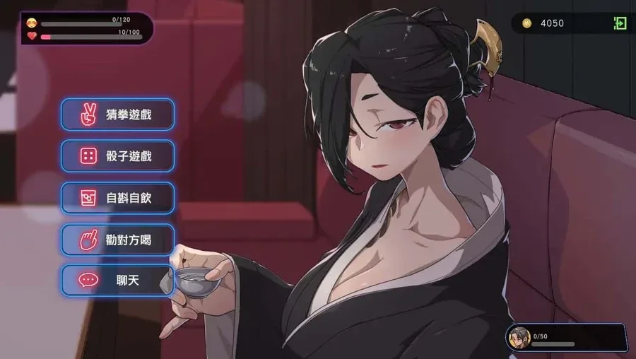 古式按摩店 章节事件 预览图